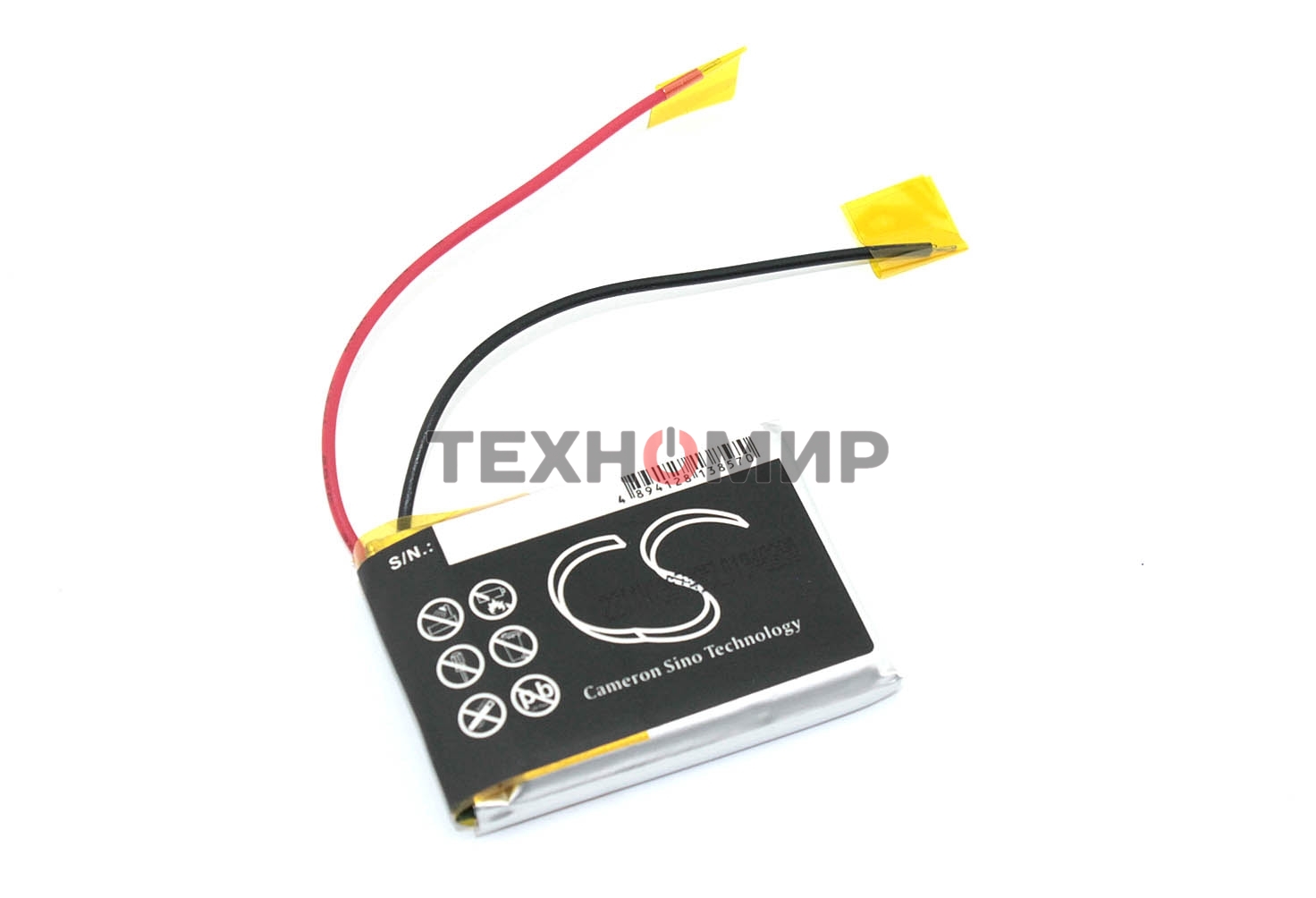 Аккумуляторная батарея CameronSino CS-JMW100SL для JBL Wind 3.7V 800mAh, 2.96Wh