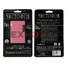 Чехол-салфетка для моб. тел. ЧИСТОФОН, розовый