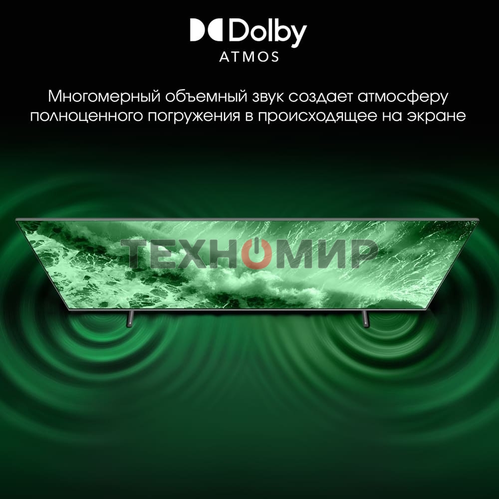 Телевизор Digma 43