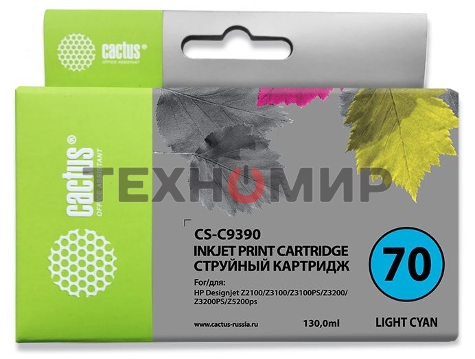 Картридж струйный Cactus CS-C9390 №70 светло-голубой (130 мл.) для HP DesignJetZ2100, Z2100GP, Z3100, Z3100GP, Z3100ps GP, Z3200, Z3200ps, Z5200, Z5400 ePrinter, Z5400ps PostScript