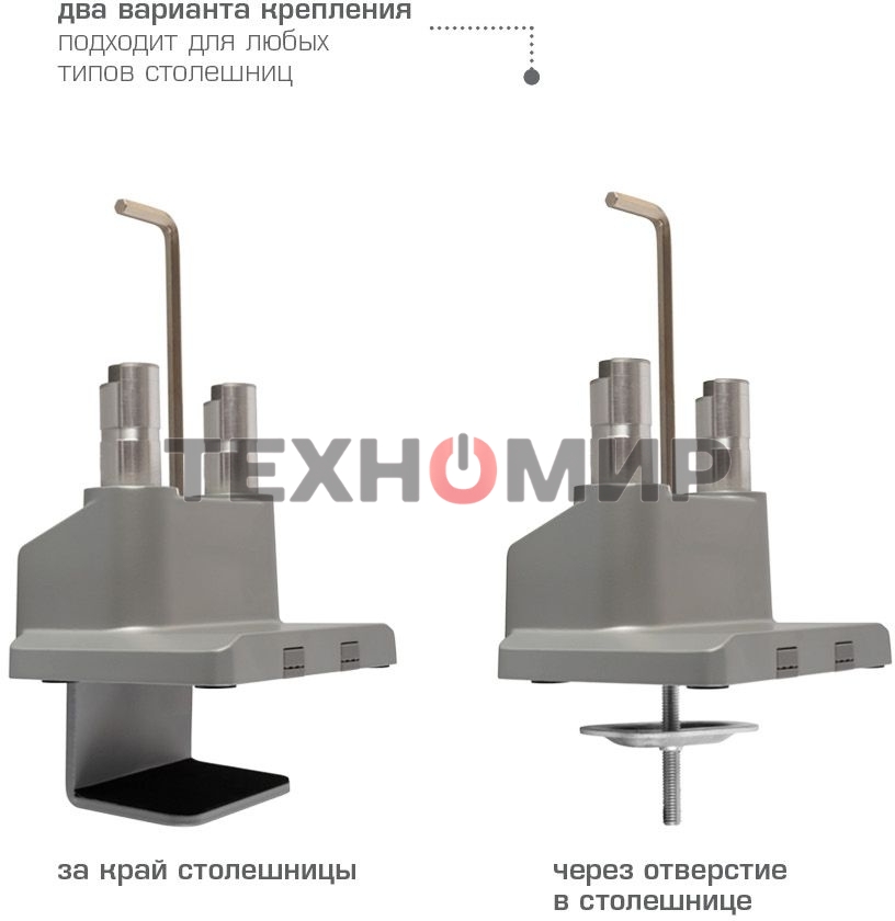 Кронштейн Arm media LCD-T36 серебристый, 4 шт/уп. Кр. алюм. настол. для 2-х мон. 15