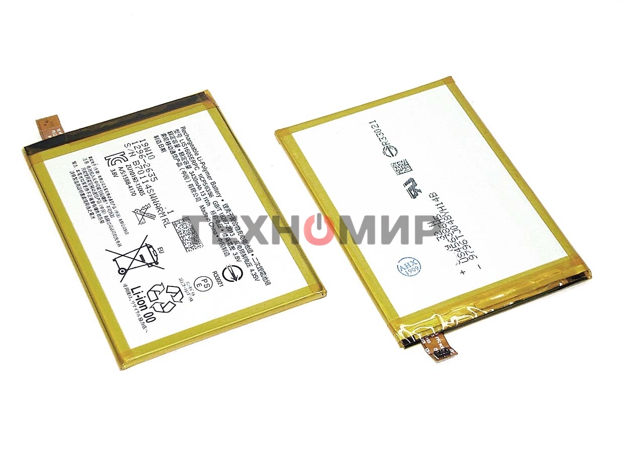 Аккумуляторная батарея LIS1605ERPC для Sony Xperia Z5 Premium Dual, 3400mAh, 3.8V