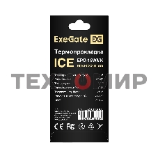 Термопрокладка ExeGate Ice EPG-16WMK (50x90x2.0 мм, 16 Вт/(м•К), теплопроводящая клейкая двухсторонняя)