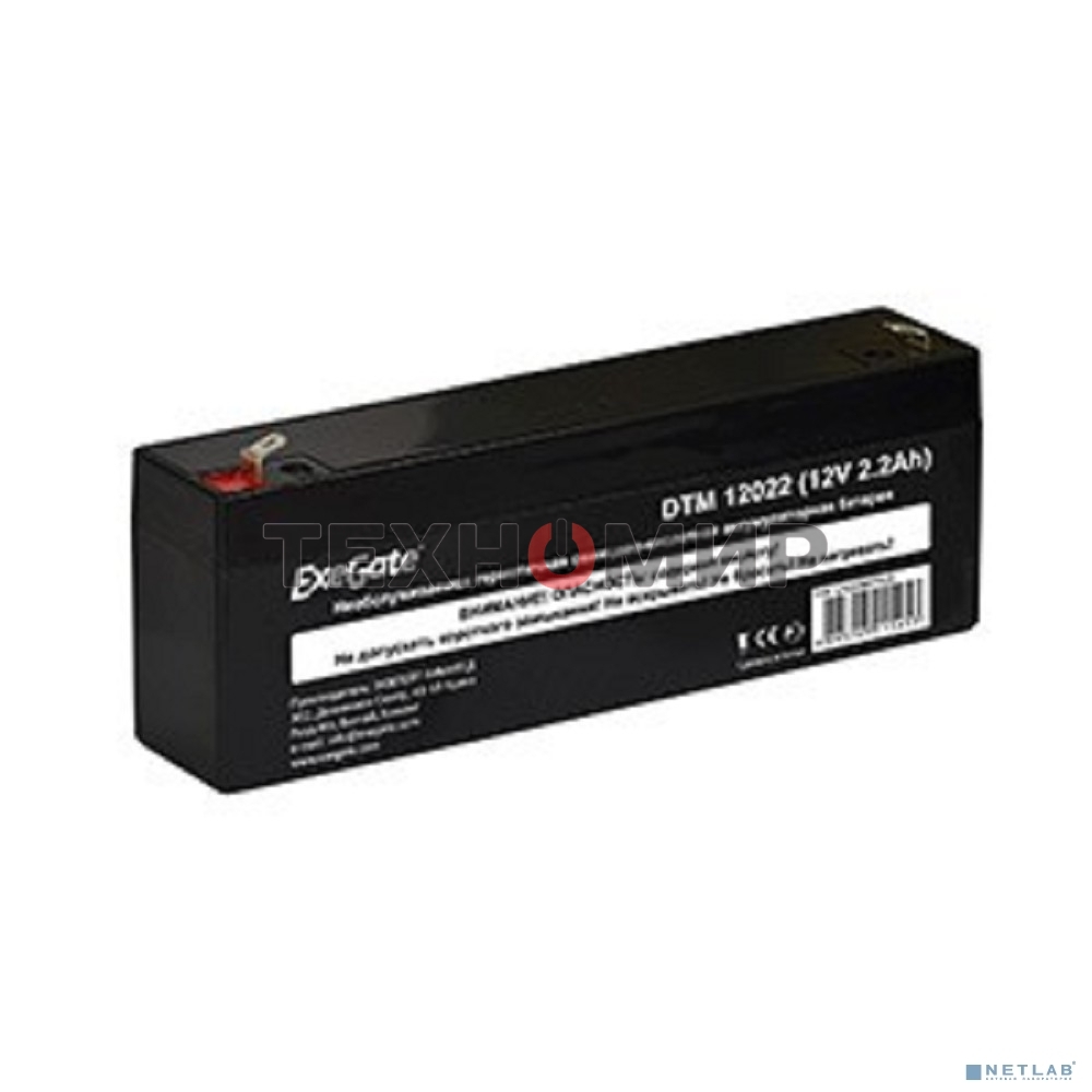 Батарея для ИБП ExeGate DTM 12022 (12V 2.2Ah), клеммы F1