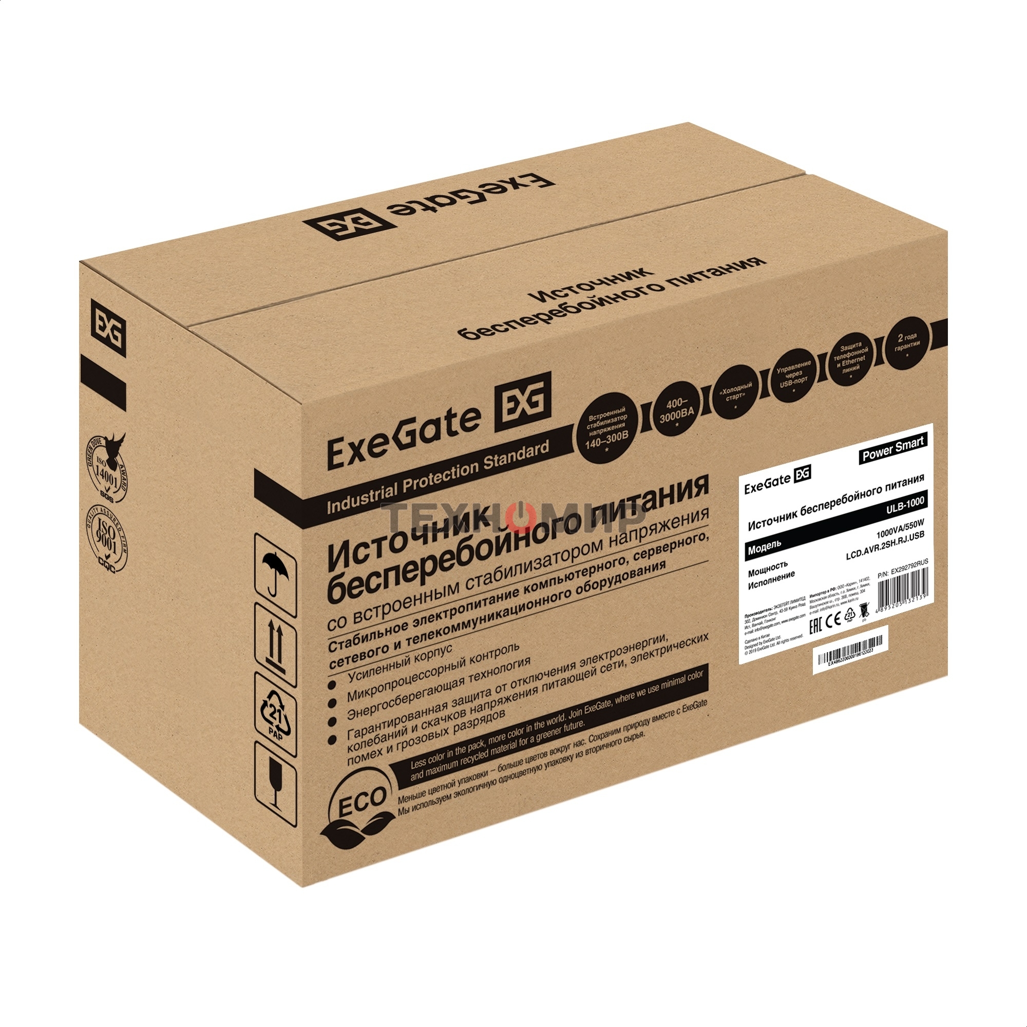 Источник бесперебойного питания ExeGate Power Smart ULB-1000.LCD.AVR.2SH.RJ.USB 1000VA/550W, LCD, AVR, 2*Schuko,RJ45/11,USB, черный