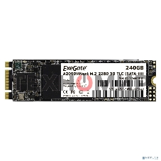 Накопитель SSD ExeGate Next A2000TS240, 240Gb, SATA III, M.2 2280, R/W 558/490