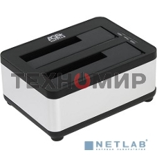 Докстанция 2x2,5