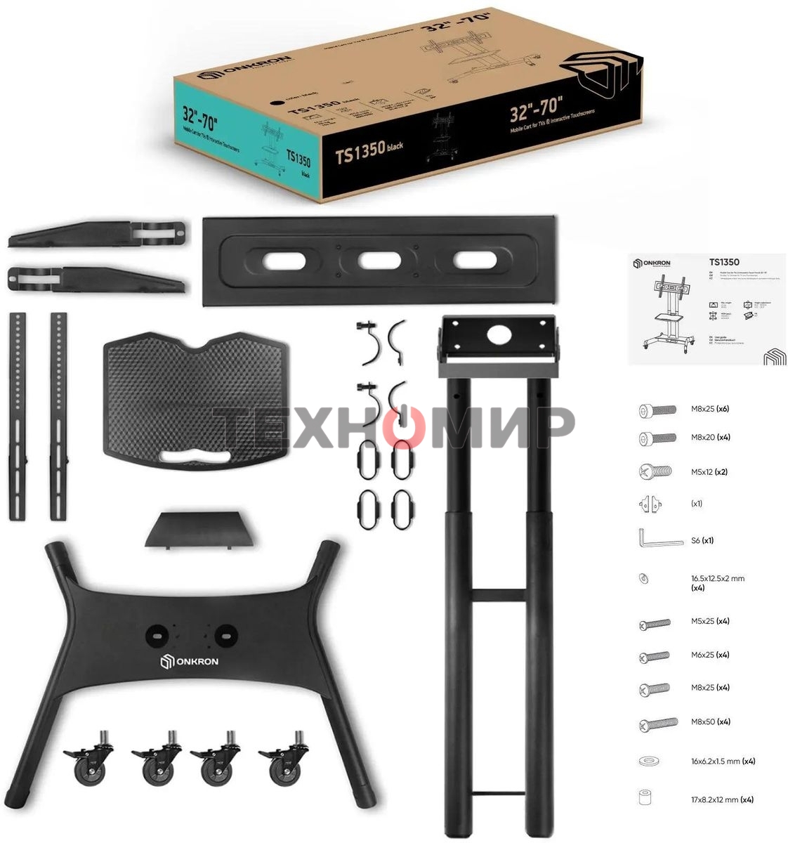 Стойка для телевизора с кронштейном ONKRON 32