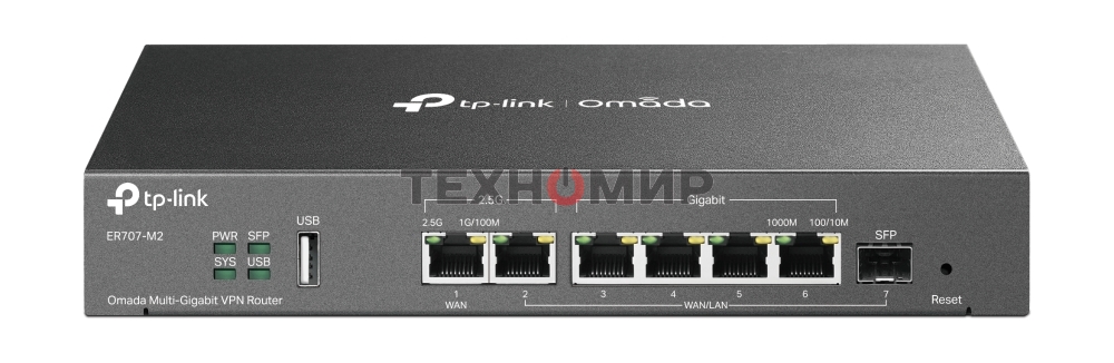 Маршрутизатор VPN TP-Link ER707-M2 Omada с мультигигабитными портами,1 x RJ45 WAN 2,5 Гбит/с, 1 x RJ45 WAN/LAN 2,5 Гбит/с, 1 x SFP WAN/LAN, 4 гиг. порта RJ45 WAN/LAN, 1 порт USB 2.0