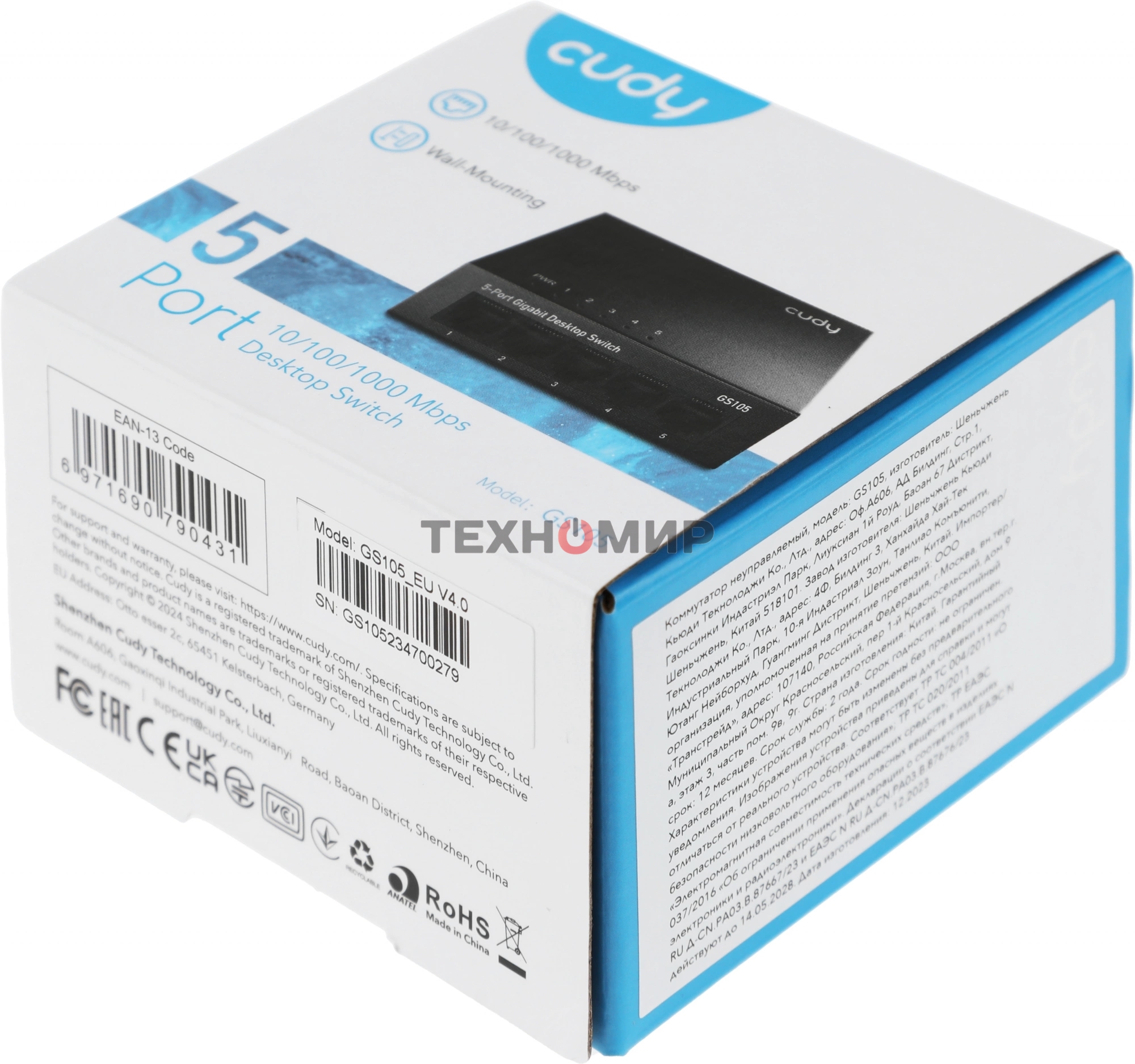 Коммутатор Cudy GS105 (L2) 5x1 Гбит/с неуправляемый