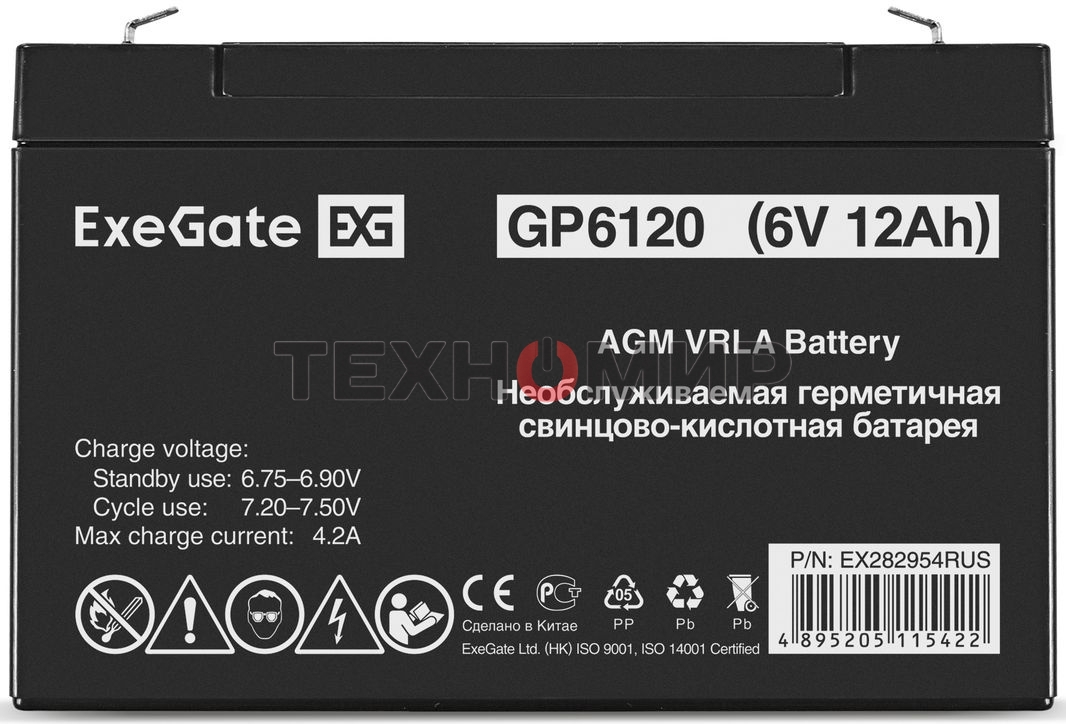 Батарея для ИБП ExeGate GP6120 (6V 12Ah), клеммы F1