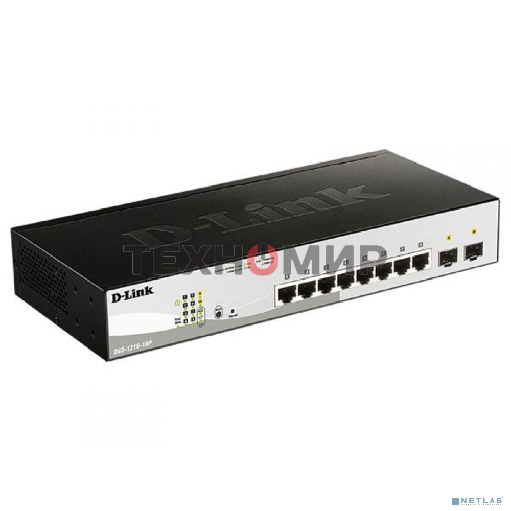 Коммутатор D-Link DGS-1210-10P/FL2A Управляемый L2 коммутатор с 8 портами 10/100/1000Base-T и 2 портами 1000Base-X SFP (8 портов PoE 802.3af/at, PoE бюджет 65 Вт)