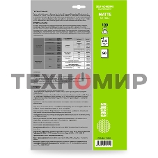 Фотобумага Cactus CS-MSA410050 A4/100г/м2/50л./белый матовое самоклей. для струйной печати