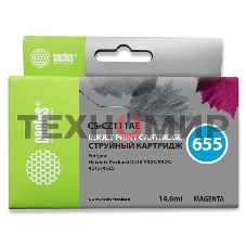 Картридж струйный Cactus CS-CZ111AE №655 пурпурный (14,6 мл) для HP DJ IA 3525/5525/4515/4525