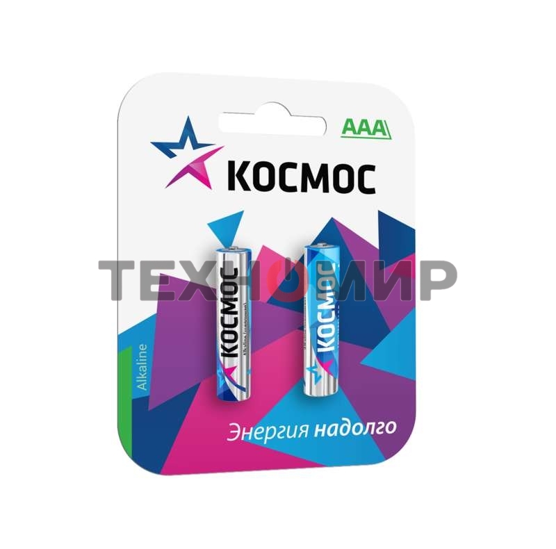 Батарейка Космос KOCLR032BLLR LR03 BP-2 (блист.2шт.)