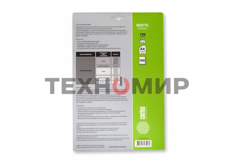 Фотобумага Cactus CS-MA4170100 матовая A4 170 г/м2 100 листов