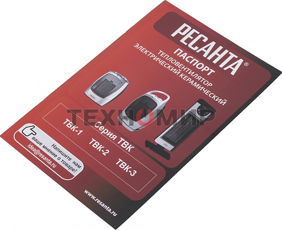 Тепловентилятор Ресанта ТВК-3, серый, 2000 Вт, 20 м2, термостат 67/2/5