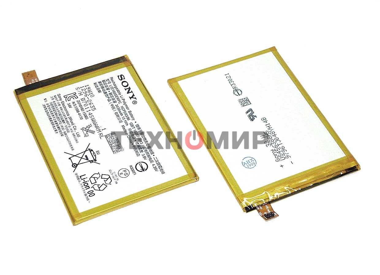 Аккумуляторная батарея LIS1605ERPC для Sony Xperia Z5 Premium Dual, 3400mAh, 3.8V