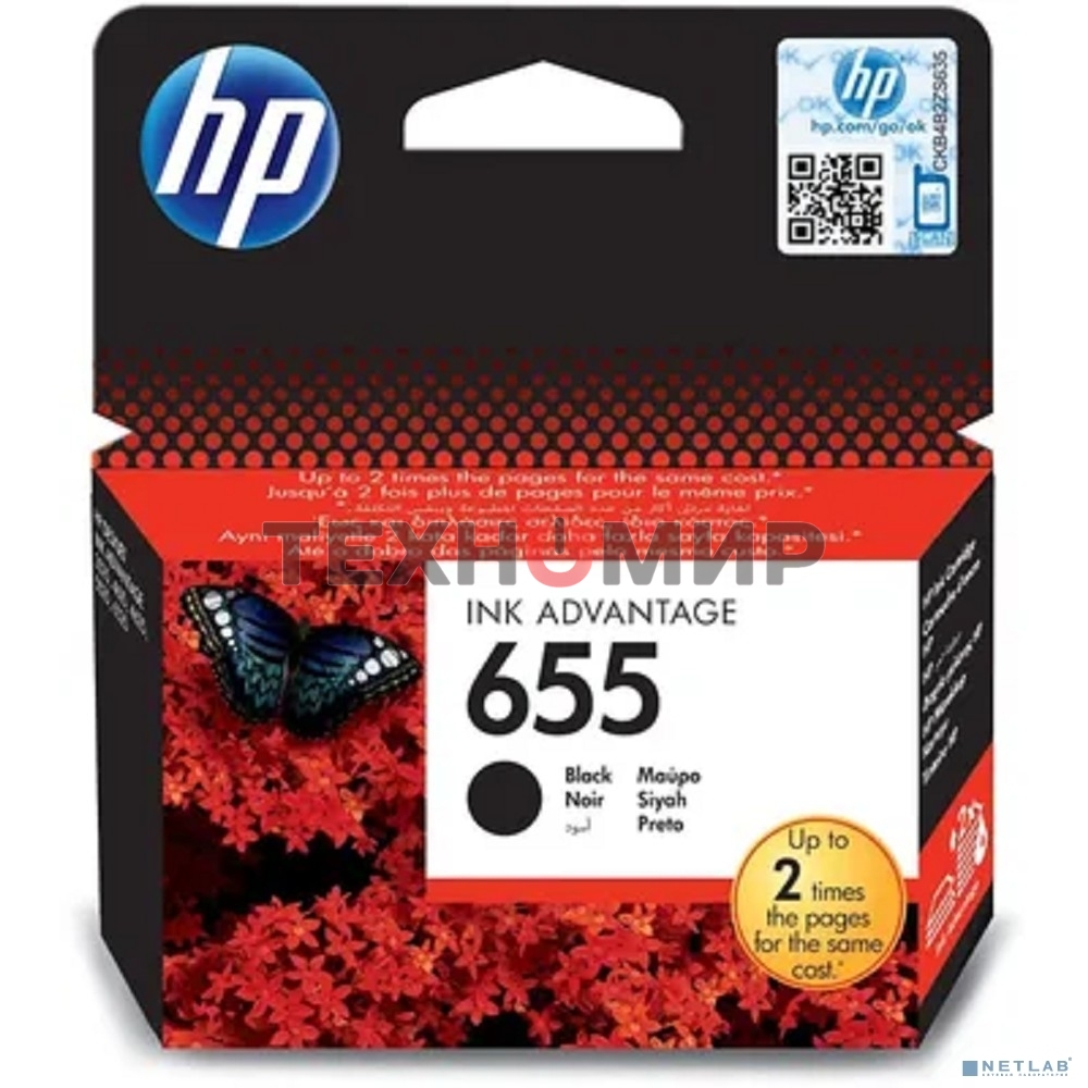 Картридж струйный HP 655 CZ109AE черный для HP DJ IA 3525/4615/4625/5525/6525 (550стр.)