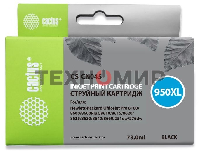 Картридж струйный Cactus CS-CN045 №950XL черный (73 мл) для HP OfficeJet Pro 8100/8600