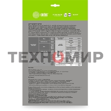Фотобумага Cactus CS-GA4150100ED A4/150г/м2/100л./белый глянцевое для струйной печати