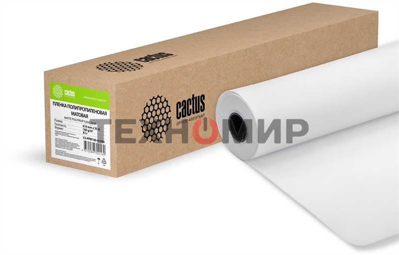 Пленка Cactus CS-PPM160-61050 24