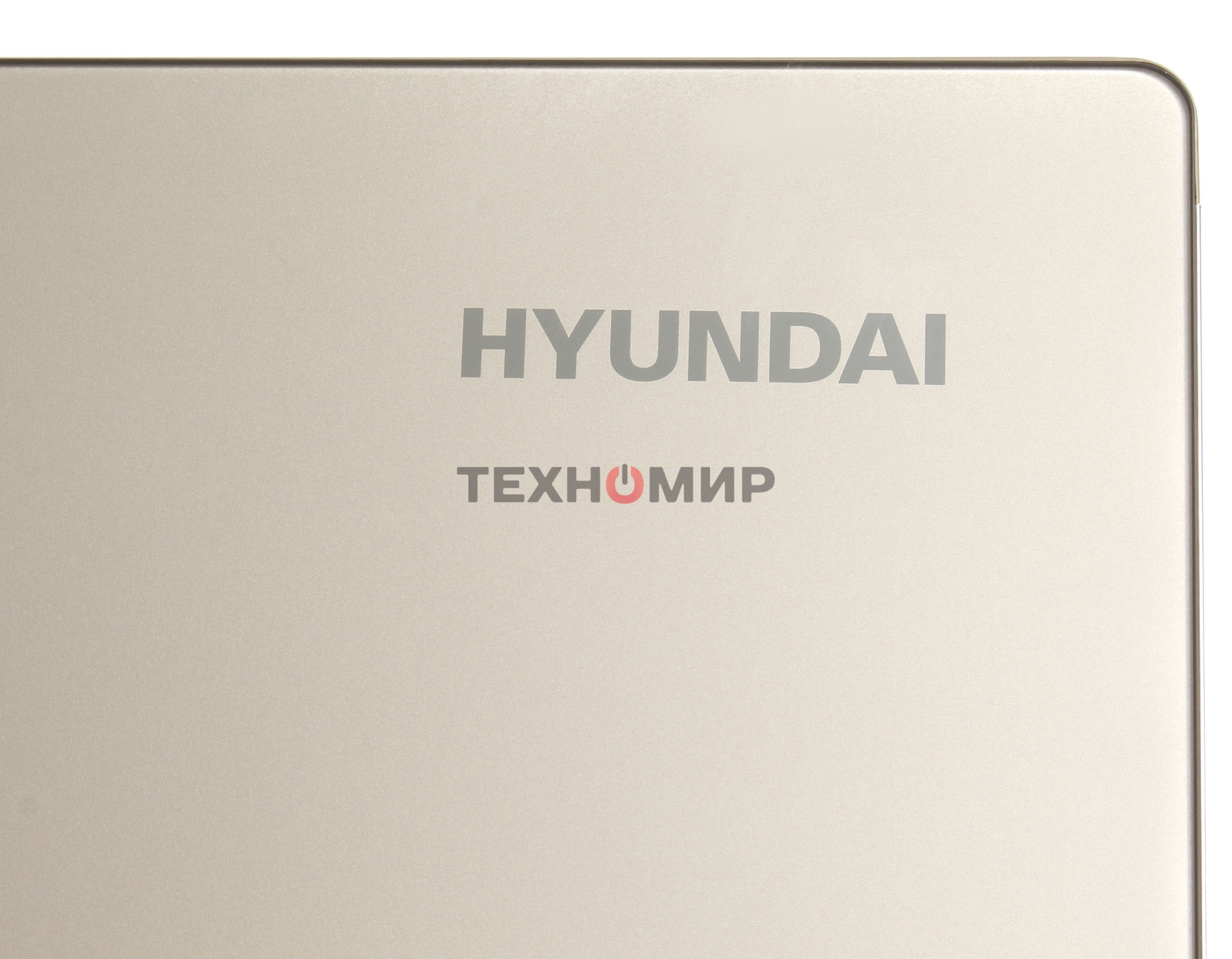 Холодильник Hyundai CS6073FV шампань трехкамерный 329/223л морозилка сбоку, No Frost, Side by Side