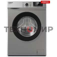 Стиральная машина Kraft KF-MDS7107G серый, загрузка фронтальная 7 кг, 1000 об/мин., класс: А+