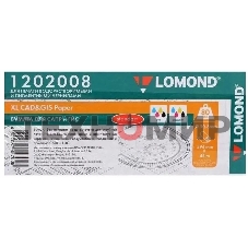 Бумага инженерная Lomond (1202008) без покрытия матовая 