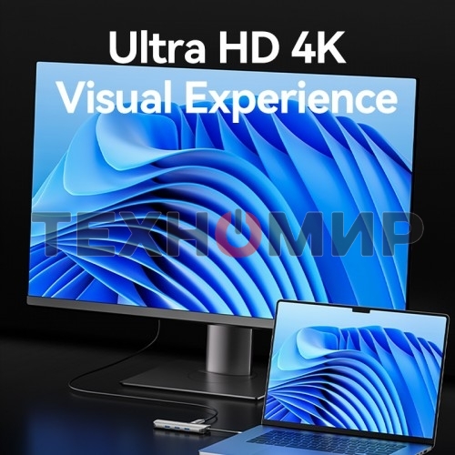 Мультифункциональный хаб Vention USB Type C 8 в 1