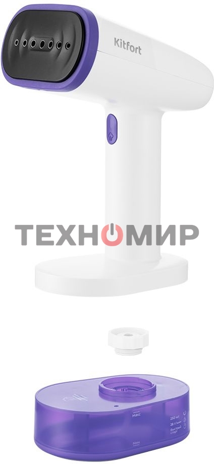 Отпариватель Kitfort КТ-985-1 фиолетовый, 1600 Вт, 28 г/мин, 250 мл