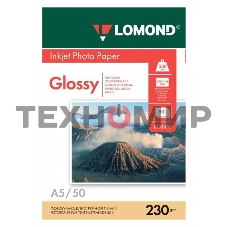 Фотобумага LOMOND Одностороняя Глянцевая, 230г/м2, A5(21x15)/50л.