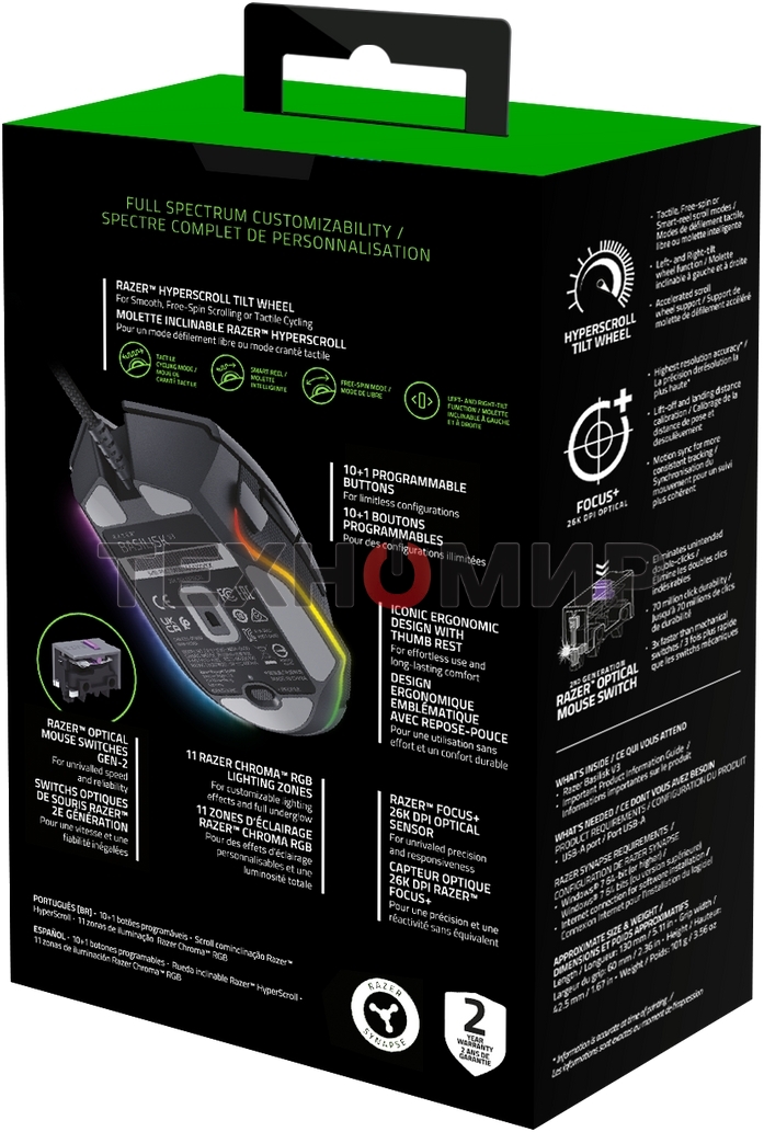 Мышь проводная Razer Basilisk V3 черный, 26000 dpi, USB, кнопки - 11