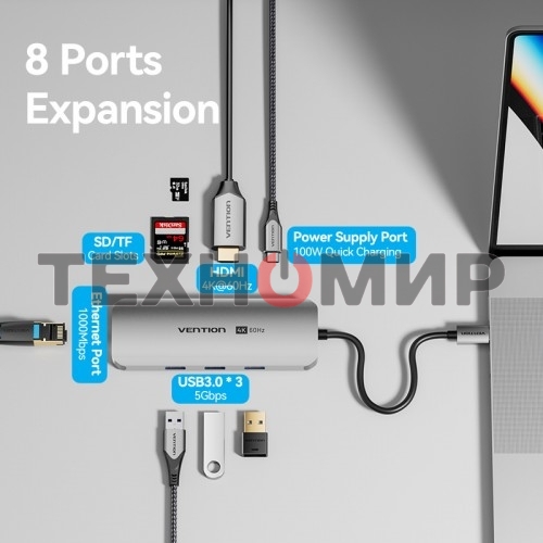 Мультифункциональный хаб Vention USB Type C 8 в 1