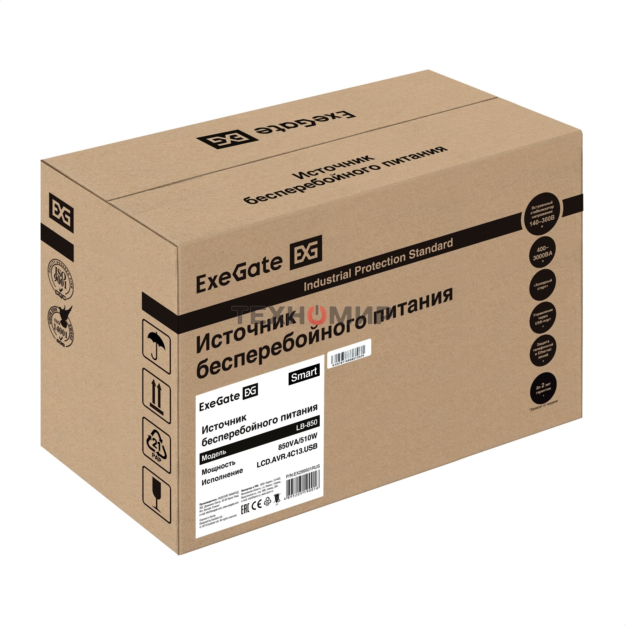 Источник бесперебойного питания ExeGate Smart LB-850.LCD.AVR.4C13.USB (850VA/510W, LCD, AVR, 4*C13, USB, батарея 12V 9Ah, черный)