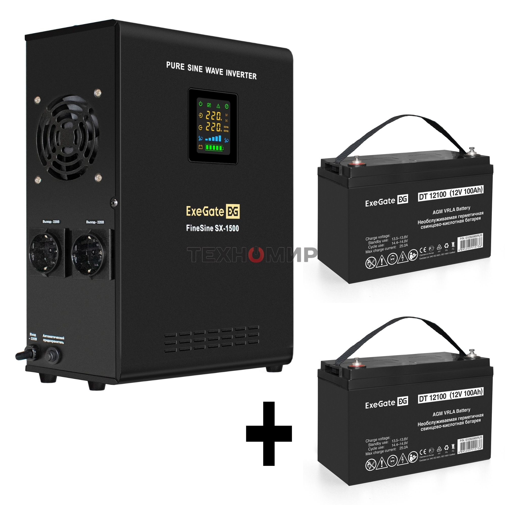 Комплект Источник бесперебойного питания EX295998RUS + батарея 100Aч EX282985RUS 2шт (инвертор, синус, для котла, настенный) ExeGate FineSine SX-1500.LCD.AVR.2SH <1500VA/1050W, чистая синусоида, цветной LCD-дисплей, AVR, 2*Schuko, линейно-интерактивный, к