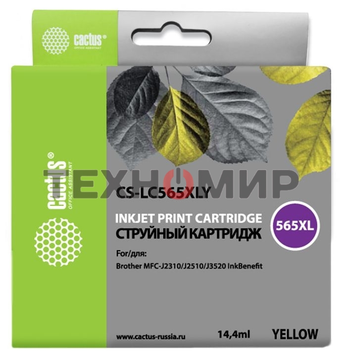 Картридж струйный Cactus CS-LC565XLY желтый (14,4 мл) для Brother MFC-J2510