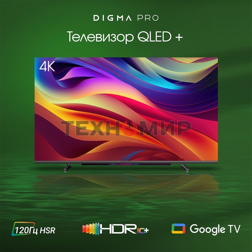 Телевизор Digma 55