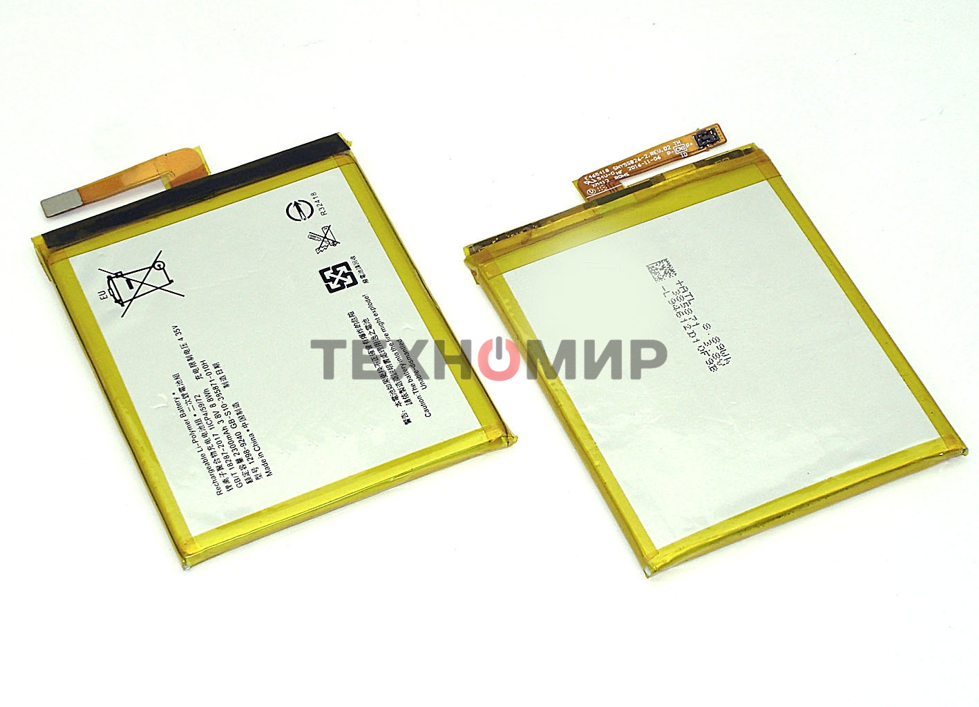 Аккумуляторная батарея LIS1618ERPC для Sony Xperia E5, 2300mAh, 3.8V