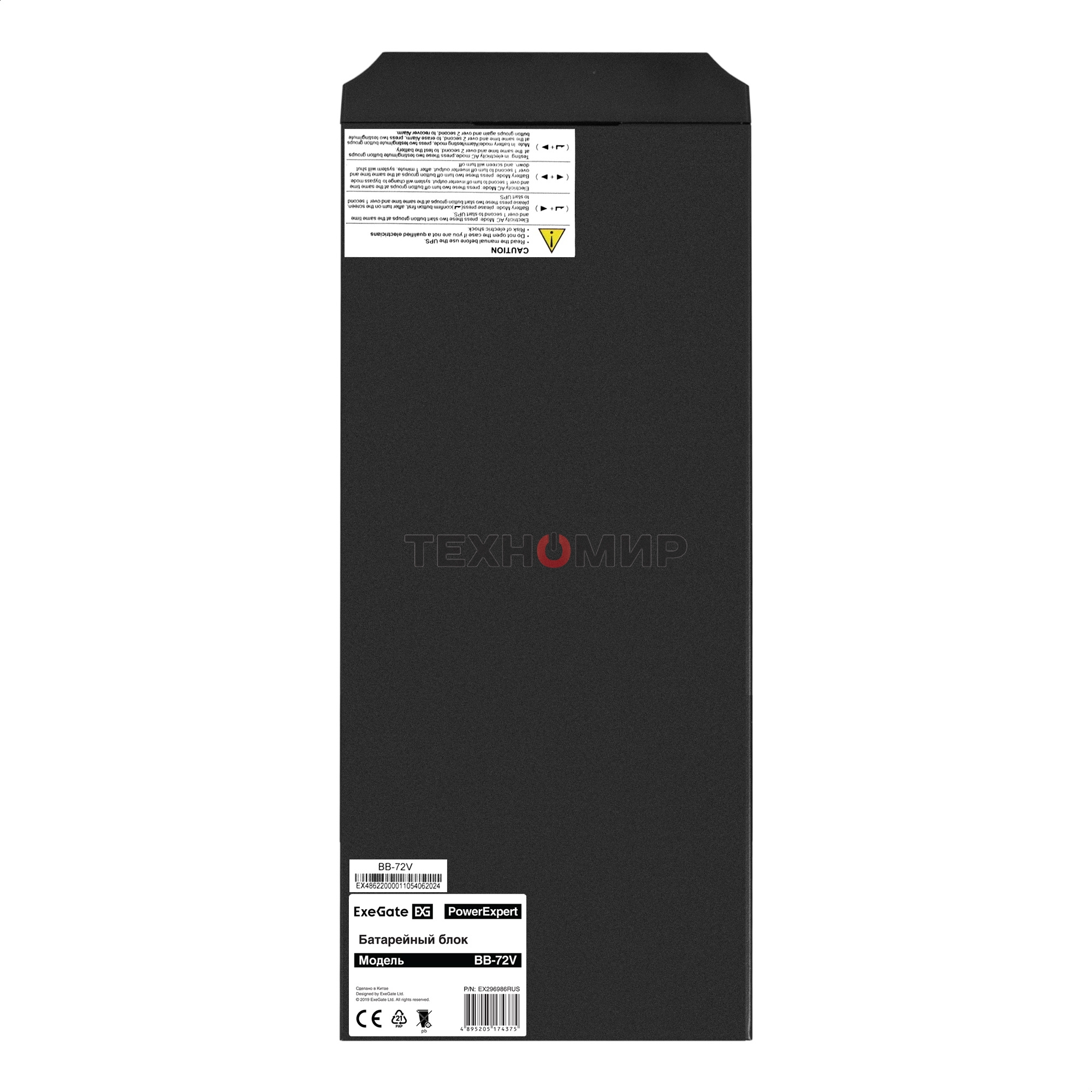 Батарейный блок ExeGate PowerExpert BB-72V.6S7Ah для TL-2000/3000.72V встроенные батареи 12V 7.2Ah - 6шт