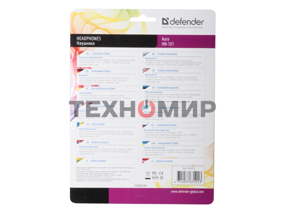 Нaушники Defender AURA 101 черный