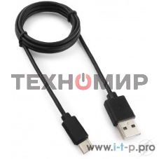 Кабель USB Гарнизон GCC-USB2-AMCM-1M, USB2.0 AM/USB3.1 Type-C, 1м, пакет