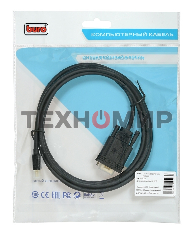 Кабель аудио-видео Buro 1.1v miniDisplayport (m)/VGA (m) 2м. позолоченные контакты черный
