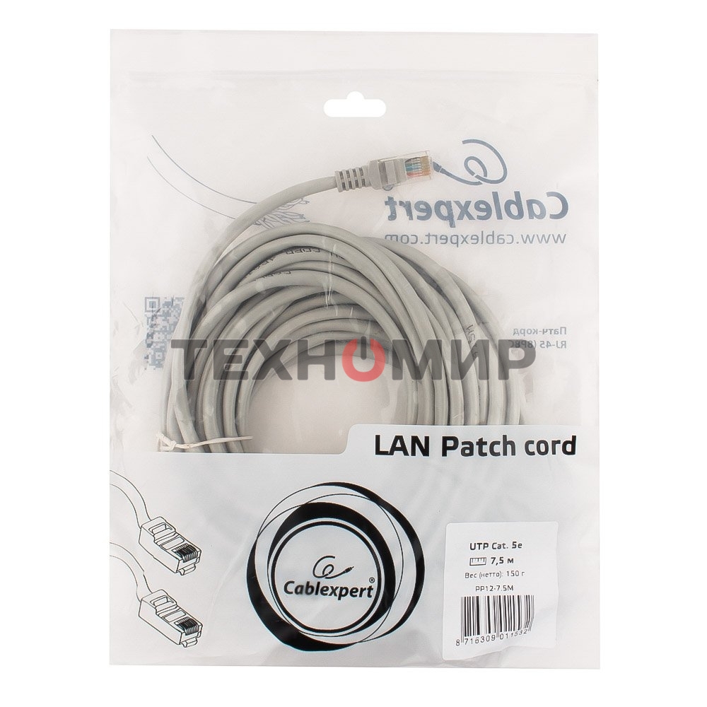 Патч-корд UTP Cablexpert cat.5e, 7.5м, литой, многожильный серый