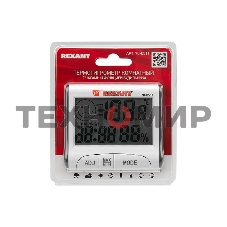 Метеостанции Rexant RM-011 Термогигрометр комнатный с часами и функцией будильника