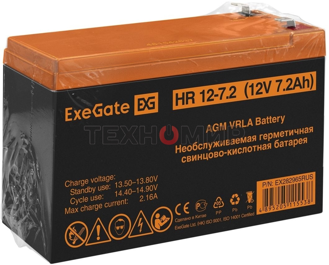 Батарея для ИБП ExeGate HR 12-7.2 (12V 7.2Ah), клеммы F2