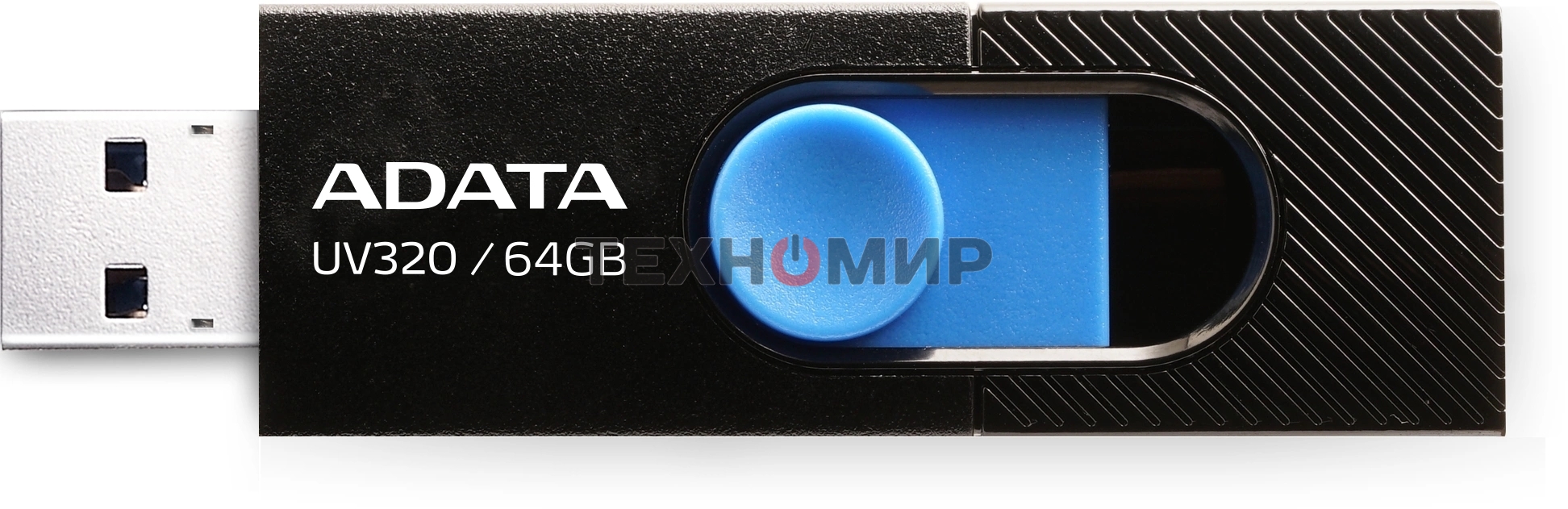 Флешка USB ADATA UV320 (AUV320-64G-RBKBL), 64Gb, USB 3.1, R/W 100/30, черный/синий
