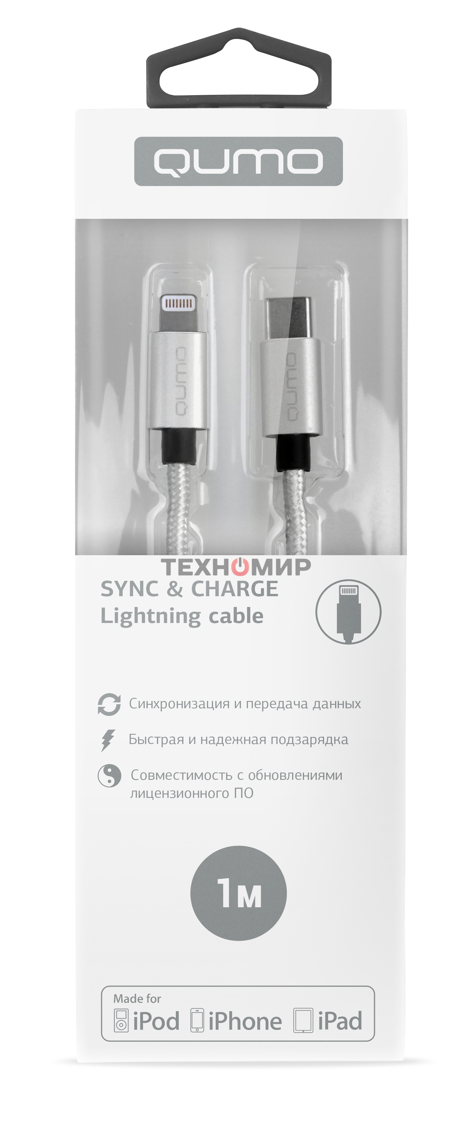 Кабель Qumo MFI, Type-С -Apple 8 pin, 1м, Type-C, 5В, 2,4А, 12W, нейлоновая оплетка, металлический коннектор, серебро