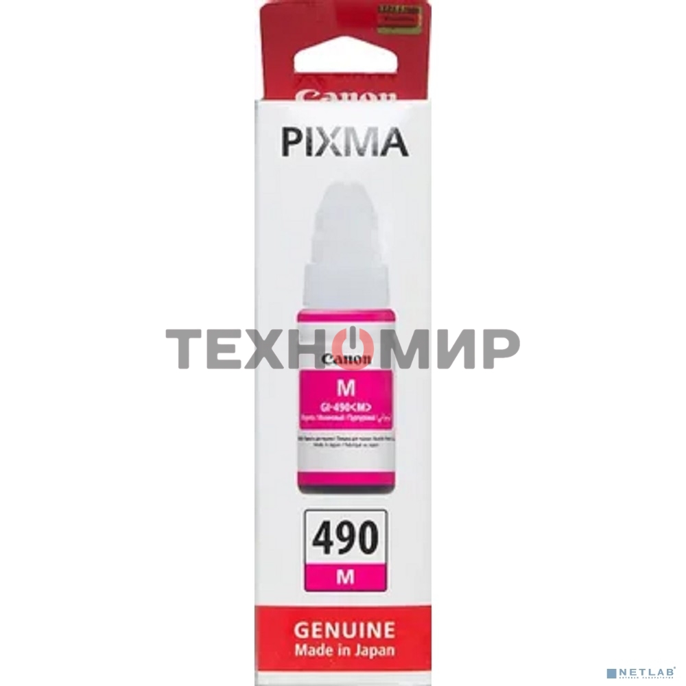 Чернила Canon GI-490M 0665C001 пурпурный для Canon Pixma G1400/2400/3400 (70мл)