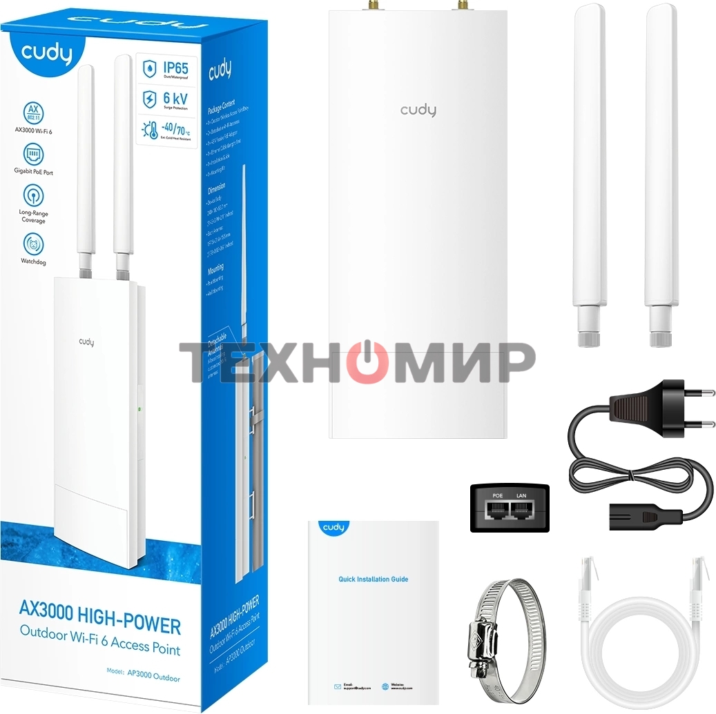 Точка доступа Cudy AP3000 Outdoor, белый
